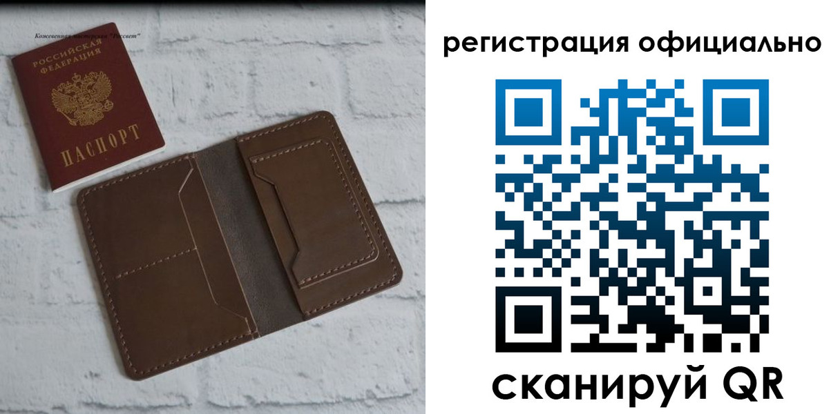 найти адрес прописки в Кургане