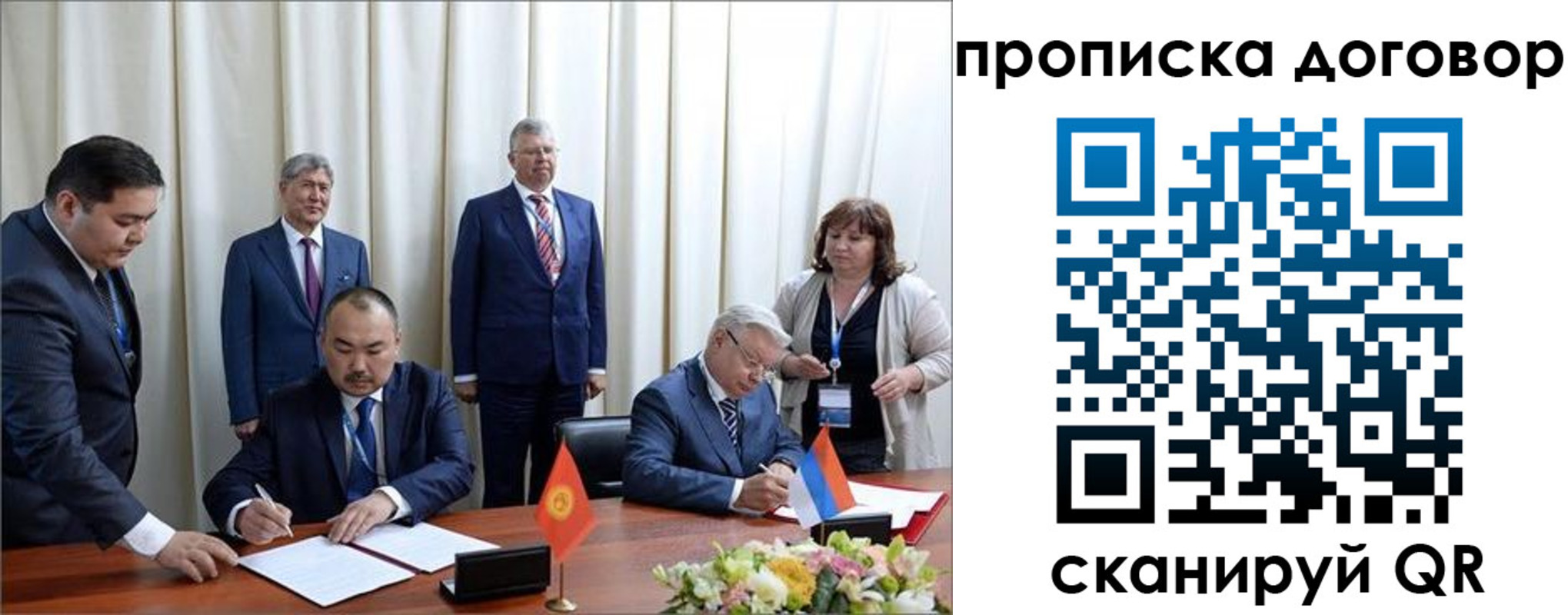 где прописаться в Кургане